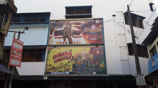 Nirmal Talkies, 2016, Ganapath Galli, Ganapath Galli, Belagavi, Karnataka 590001, India, Cinema, state KA