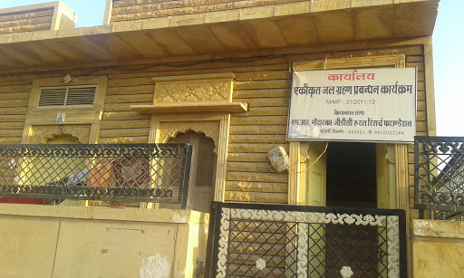Morarka Foundation, Unnamed Rd, Industrial Area,, Gandhi Nagar, Jaisalmer, Rajasthan 345001, India, Back_Office, state RJ