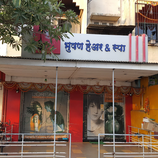 Bhushan Hair & Spa, Shop 10 & 11, Parakh Sankul, Adarsh Nagar Road, Ganpati Nagar, Jalgaon, Maharashtra 425002, India, Hairdresser, state MH