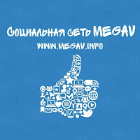 Megav Social