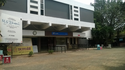 Zele Theatre, Kolhapur - Sangli Hwy, Purtiwadi, Jaysingpur, Maharashtra 416101, India, Cinema, state MH