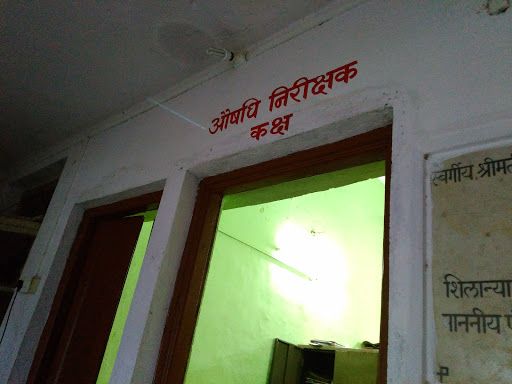 FDA Balaghat, Balaghat,, Chitragupt Nagar, Balaghat, Madhya Pradesh 481001, India, Local_government_office, state MP