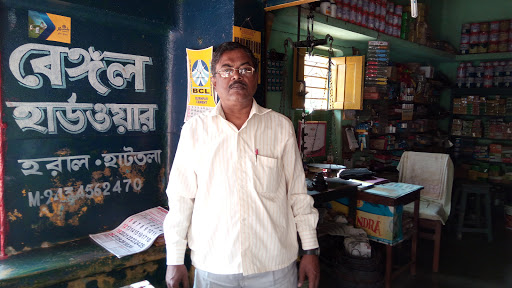 Bengal Hardware, Boinchee Dhoniakali Road, Sonatikari, Haral Hattala. 712134, Haral Daspur, West Bengal 712149, India, Hardware_Shop, state WB