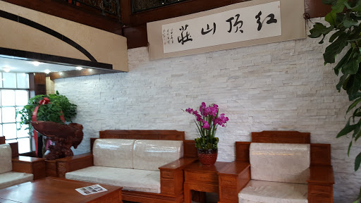 Red Top Mountain Restaurant