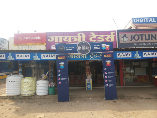 Gayatri Traders, NH6, Vidya Nagar, Bhandara, Maharashtra 441904, India, Shop, state MH