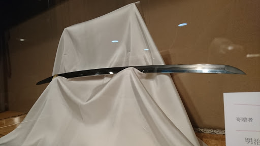 Japanese Sword Museum