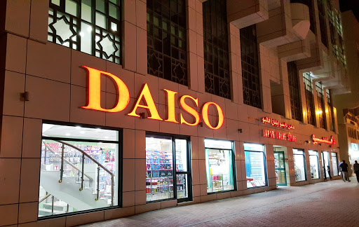 Daiso, Abu Dhabi - United Arab Emirates, Supermarket, state Abu Dhabi