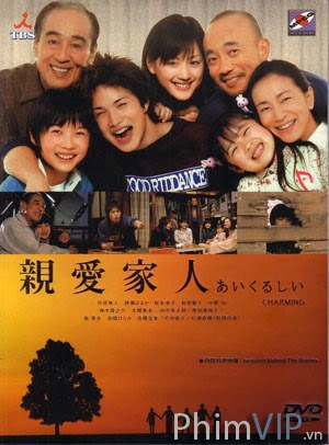 Ngọt Ngào - Aikurushii