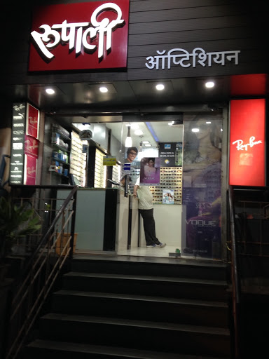 Rupali Optician, Sagar Apartment, Rajarampuri, 9th Lane, Karveer, Karveer, Kolhapur, Maharashtra 416008, India, Optometrist, state MH