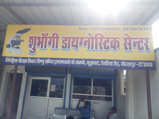 Shubhangi Diagnostic Centre, Singhadiya Chauraha, Deoria Rd, Kunraghat, Gorakhpur, Uttar Pradesh 273008, India, Medical_Diagnostic_Imaging_Centre, state UP