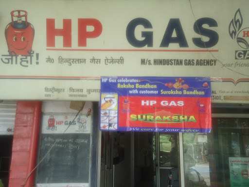 H P Gas Agency, National Highway 119, distt-bijno, Najibabad, Uttar Pradesh 246732, India, Oil_and_Natural_Gas_Company, state UP