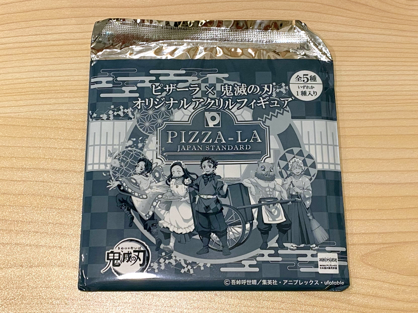 ３大チェーン食べ比べ 美味しくも激しい ピザ商標 差別化 バトル Toreru Media