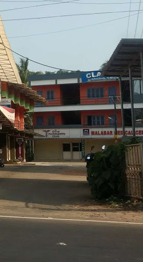 Olive Homoeopathy Clinic, Kizhisseri, kuzhimanna, Kondotty, Kerala 673641, India, Fertility_Clinic, state KL