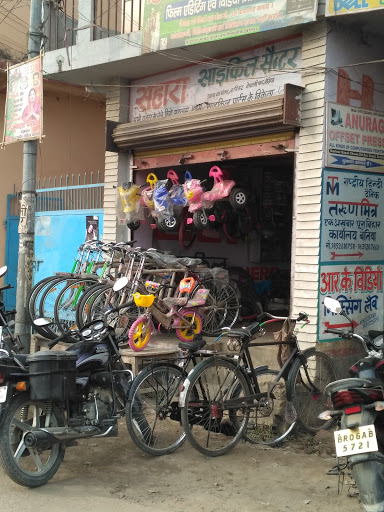 Hero Bicycle Shop, Red Cross Rd, Gulab Baag, Bettiah, Bihar 845438, India, Manufacturer, state BR