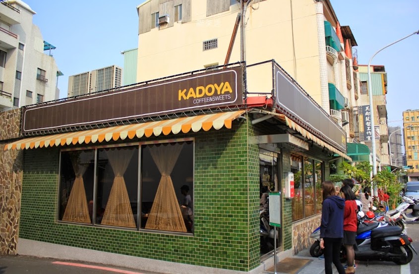 台南東區咖啡館,Kadoya喫茶店-1