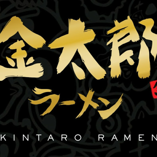Kintaro Ramen logo
