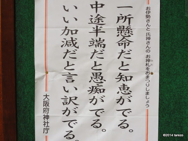 名文句