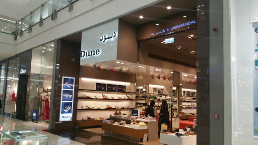 Dune Mirdiff City Centre, 18, Emriates Road/Tripoli street - Dubai - United Arab Emirates, Shoe Store, state Dubai