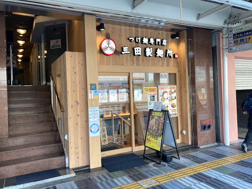 Google Maps