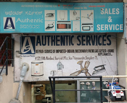 AUTHENTIC SERVICES, #37 PATTALAMMA TEMPLE STREET SOUTH END CIRCLE, JAYANAGAR BASAVANAGUDI BEHEND PAI VISTA HALL, Bengaluru, Karnataka 560011, India, Microwave_Repair_Service, state KA