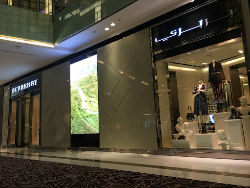 Burberry, Dubai Mall, Financial Centre Road - Dubai - United Arab Emirates, Womens Clothing Store, state Dubai
