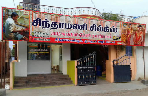 Sri Lakshmi Narashimma Tex, Pure Silk Manufacturer in Chinthamaniyur Silk Salem, 2/306, MANGALA AJANEYA KOVIL STREET, NEAR SAKTHI VINAYAGA KOVIL STREET, Chinthamaniyur, Tamil Nadu 636455, India, Saree_Store, state TN
