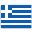 ελληνικά (Grego)