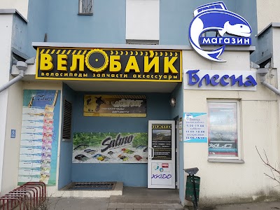 Photos of Velobayk