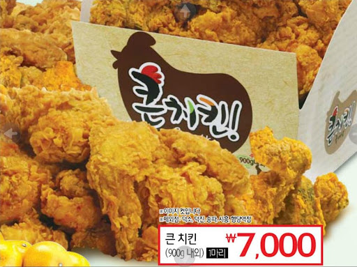 롯데마트의 야심작.jpg