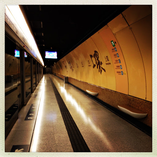 Sheung Wan Station