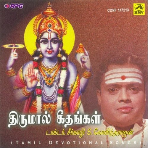 Thirumaal Geethangal By Dr Seerkhazhi S Govindarajan Devotional Album MP3 Songs Thirumaal Geethangal By Dr Seerkhazhi S Govindarajan Devotional Album MP3 Songs