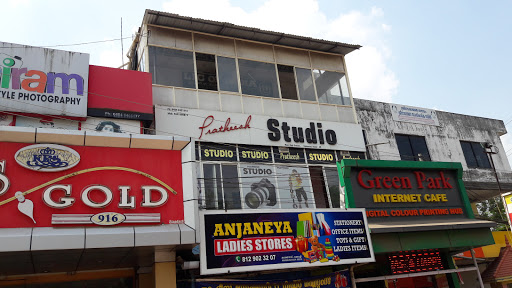 Pratheesh Digital Studio, 16/903, 1st Floor, Opp. Civil Station,, Infopark Road, Kakkanad, Kochi, Ernakulam, Kerala 682030, India, Wedding_Portrait_Studio, state KL