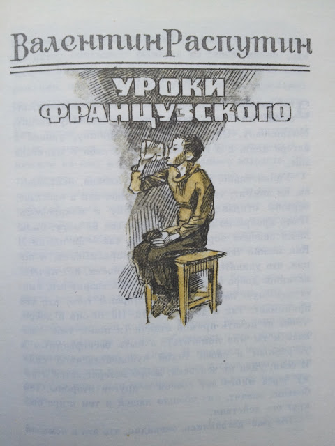 Новенькие 