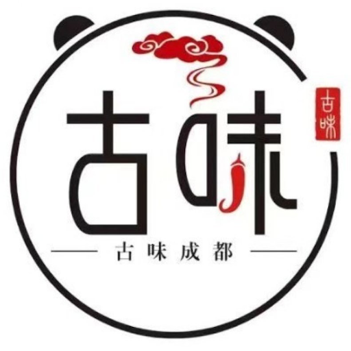 古味成都 Maison De Chengdu logo