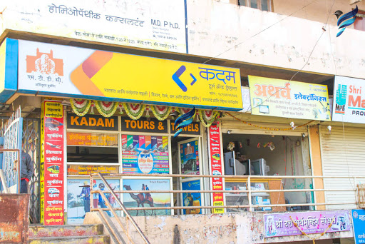 Kadam Tours and Travles, 1, Sachiv Bhavan, Market Yard,, Radhika Road,, Satara, Maharashtra 415001, India, Travel_Agents, state MH
