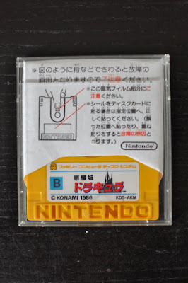Jeux Super Famicom, Disk System, Game Boy, GBA DSC_4001_GF