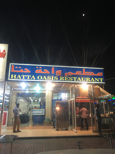 Wahat Hatta Restaurant, Dubai - United Arab Emirates, Restaurant, state Dubai