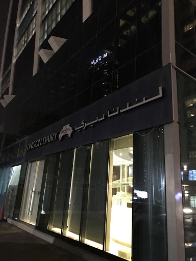 London Dairy Ice Cream Parlor, Shop No 7, Ground FloorTiffany Tower - Dubai - United Arab Emirates, Dessert Shop, state Dubai