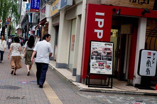 一風堂 吉祥寺店