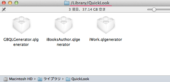 quicklook_plugin_03