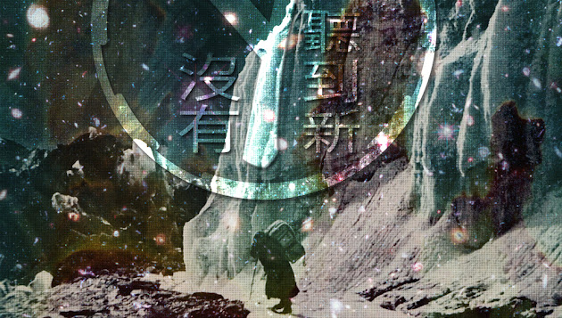 Cover photo
