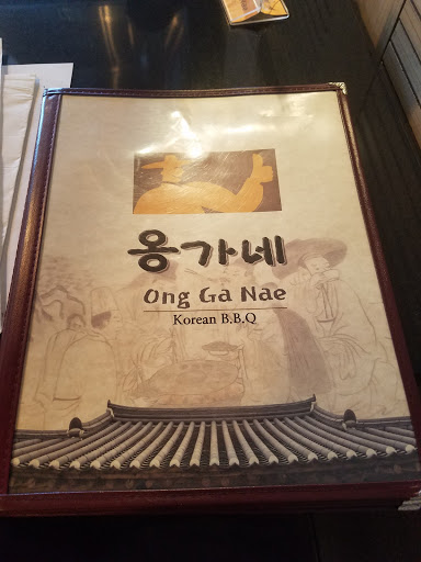 Korean Barbecue Restaurant «Ong Ga Nae Korean BBQ Restaurant», reviews and photos, 936 S Vermont Ave, Los Angeles, CA 90006, USA