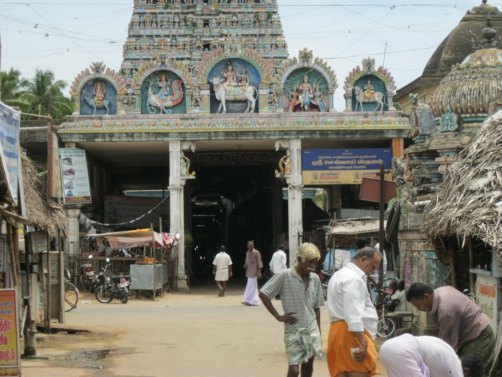 Sri Vaidhyanathan Temple (Vaitheeswaran Koil) - Navagraha Temple Darshan (Lord Chevvai/Kuja/Angaraka-Mars Stalam)