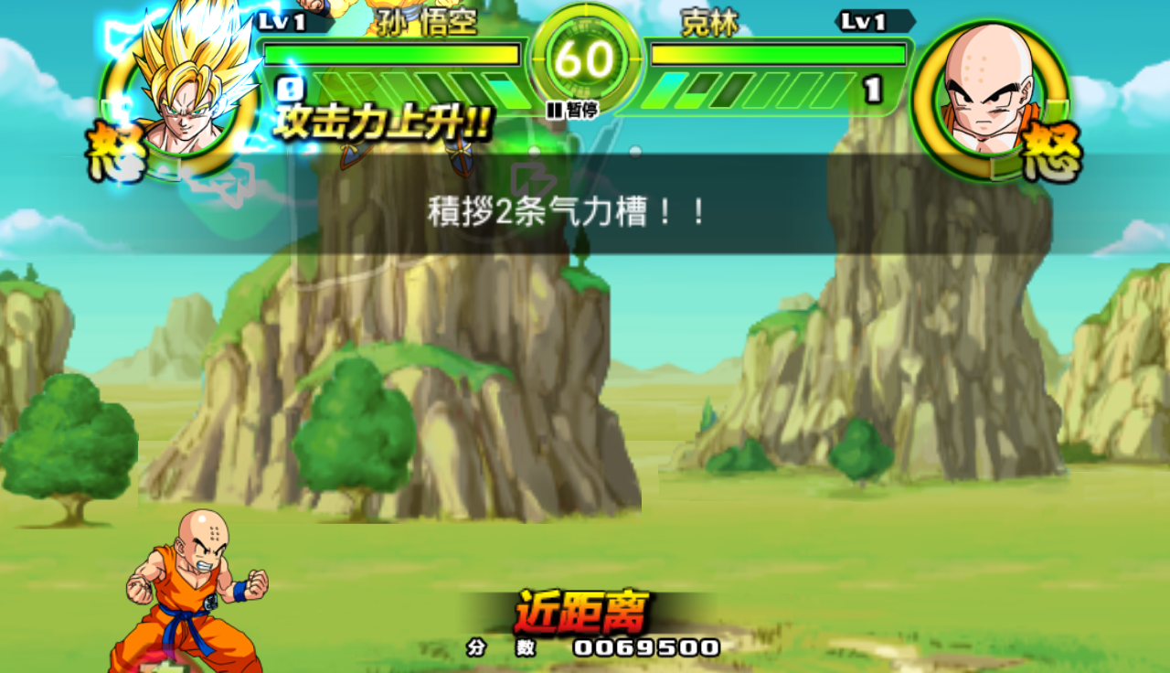 Thử nghiệm Dragon Ball Tap Battle phiên bản tiếng Nhật - Ảnh 17