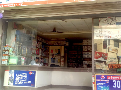 MANISH Agencies, Subhash Chowk - Balu Chowk Rd, Deopeth, Shukrawar Peth, Washim, Maharashtra 444505, India, Wholesaler, state MH