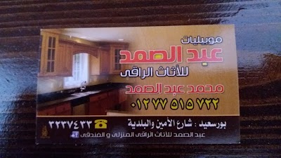 Photos of محلات نوربدر