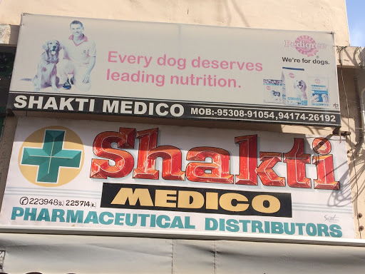 Shakti Medico, Premgarh Lal, Market, Near Tempo Adda, Railway Road, Railway Road, Hoshiarpur, Punjab 146001, India, Pharmaceutical_Products_Wholesaler, state PB
