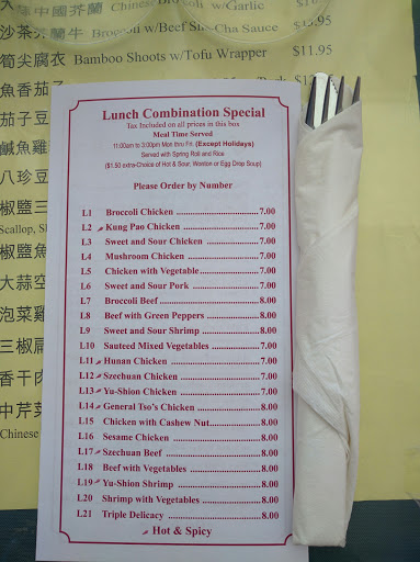 Chinese Restaurant «China Wok», reviews and photos, 8395 Leesburg Pike, Vienna, VA 22182, USA