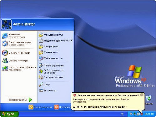 Windows XP [x64] [SP2] [Ingles+ MUI Español] 2013-06-17_20h37_42