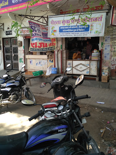 Mehta Book & Stationery Shop, Opp.S.B.B.J. Bank, Nagar Nigam Rd, Bharave Colony, Dada Gurudev Nagar, Sanganer, Jaipur, Rajasthan 302029, India, Stationery_Shop, state RJ